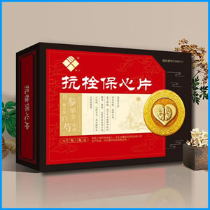 吉林市|抗栓保心片 国药准字