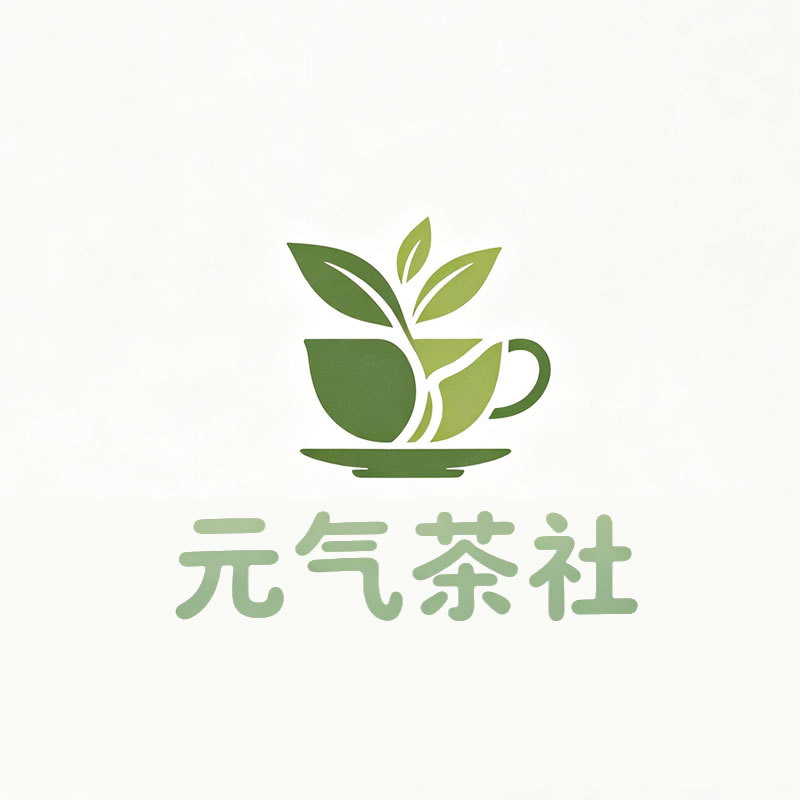 吉林市|元气茶社